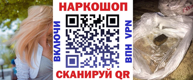 Купить Пыталово Cocaine Меф Alpha-PVP Марихуана