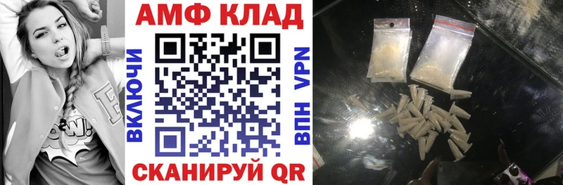 Amphetamine 97%  продажа наркотиков  Пыталово 