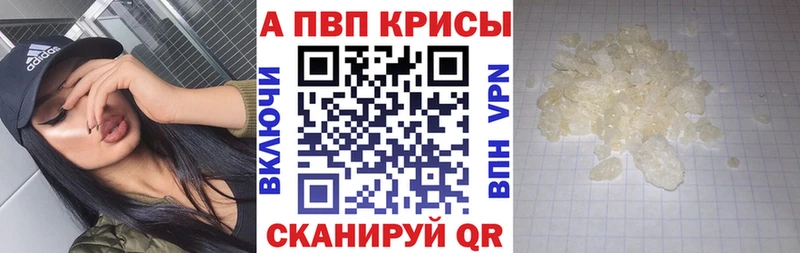 APVP СК КРИС Пыталово