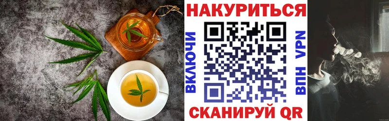 Еда ТГК конопля  Пыталово 