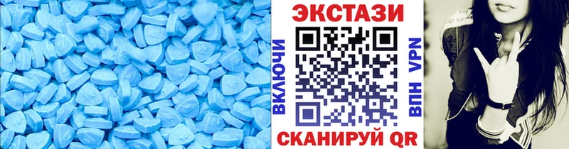 Экстази 300 mg  Пыталово 
