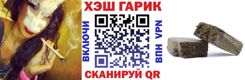 Гашиш Cannabis  omg зеркало  Пыталово 