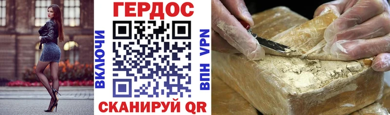 сайты даркнета как зайти  Пыталово  ГЕРОИН VHQ  где купить наркоту 