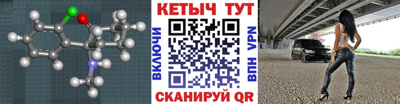 КЕТАМИН ketamine  Пыталово 