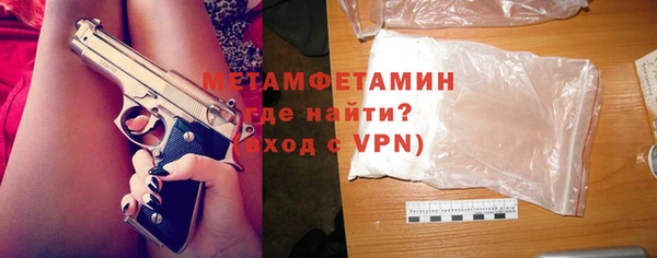 мдма Нея