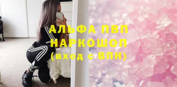 мдма Нея