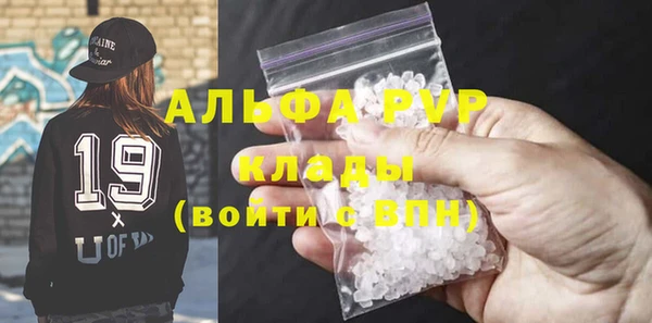 mdpv Нефтегорск
