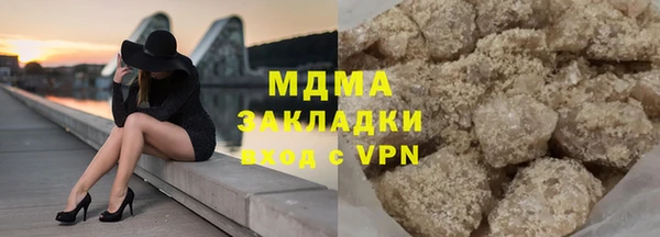 mdpv Нефтегорск