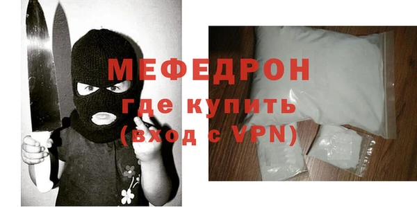 mdpv Нефтегорск
