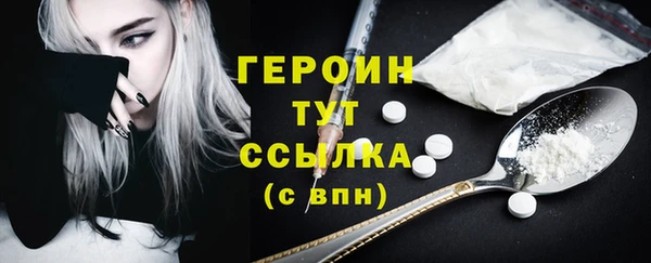 мдма Нея