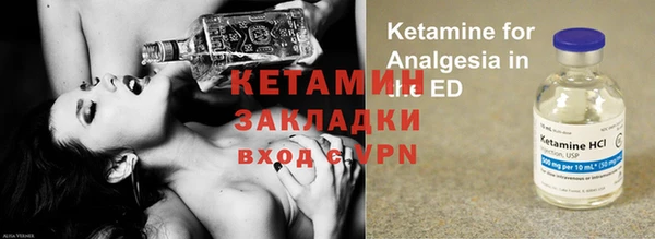 mdpv Нефтегорск