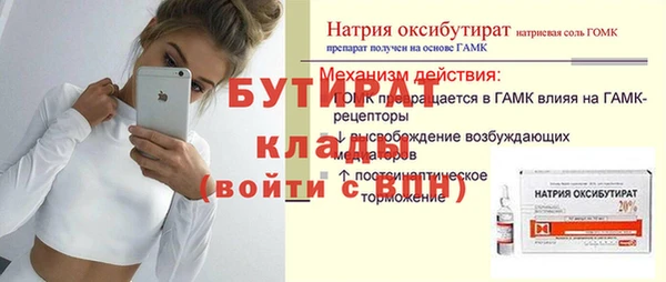 мдма Нея