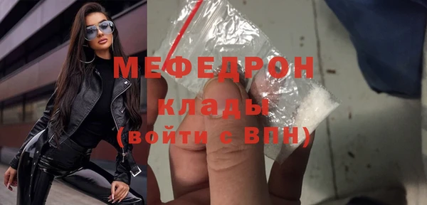 винт Богданович