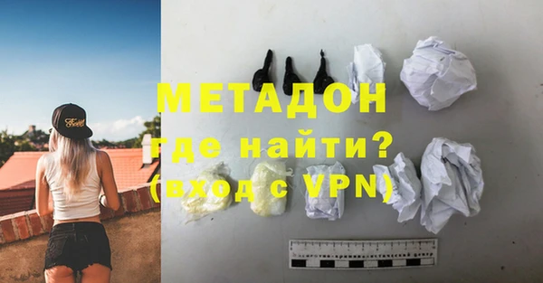 mdpv Нефтегорск