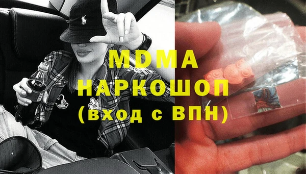 мдма Нея
