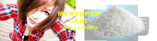 мдма Нея