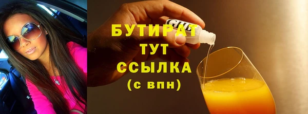 mdpv Нефтегорск
