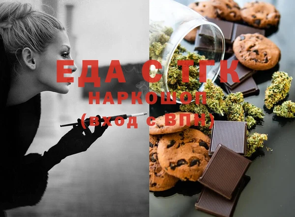 mdpv Нефтегорск