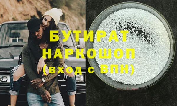 mix Вязьма