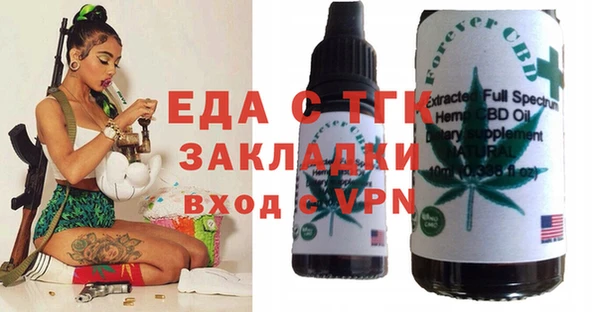 мдма Нея