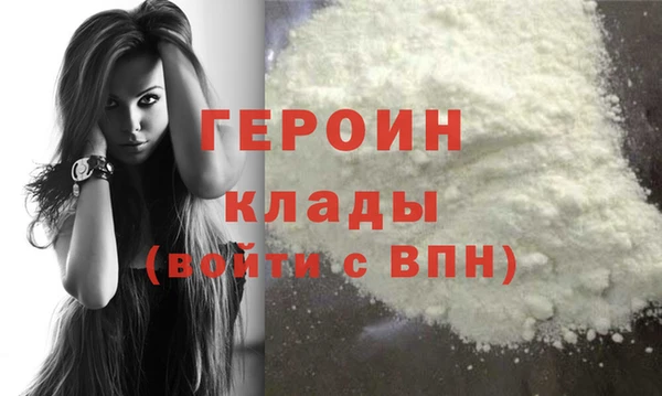 каннабис Богородицк