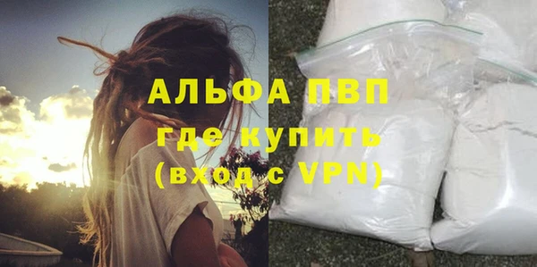 мдма Нея
