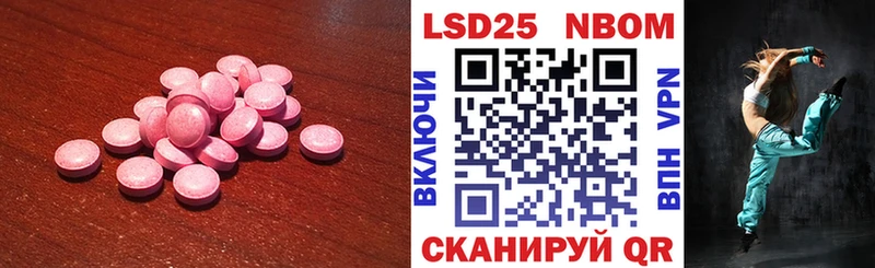 ЛСД экстази кислота  Пыталово 