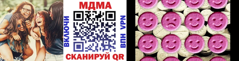 MDMA Molly  Пыталово 